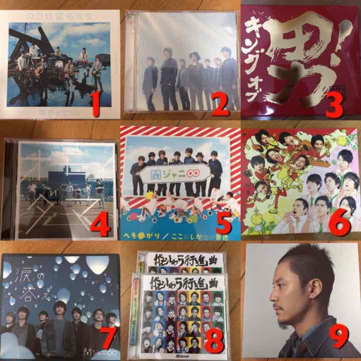 関ジャニ∞ CD、DVDまとめ 関ジャニ∞ スーパーエイト DVD・CDまとめ売り - メルカリ