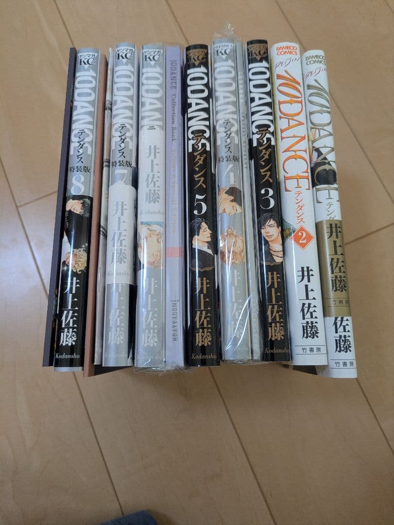 「10DANCE1〜8巻」 10DANCE（8） 特装版 (ヤンマガWeb) | 井上佐藤 | 青年