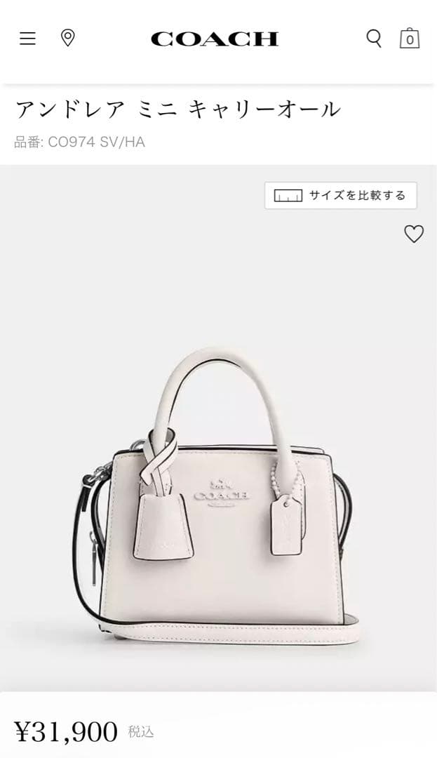 COACH アンドレア ミニ キャリーオール CO974 SV/HA ホワイト - メルカリ