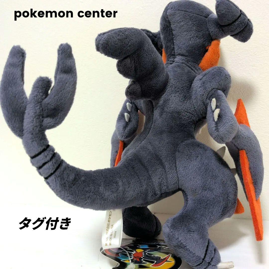 ポケモンセンター　メガガブリアス　ぬいぐるみ　ガブリアス　タグ付き ポケモンセンター メガガブリアス ぬいぐるみ ガブリアス タグ付き