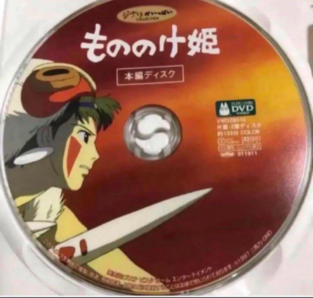 ジブリDVD❤️ 10作品のセットです。 全てDVDの本編ディスクです