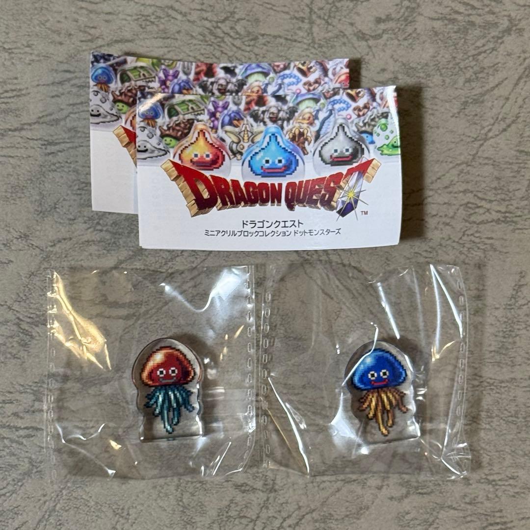 ドラゴンクエスト ミニアクリルブロックコレクション 2点セット - メルカリ