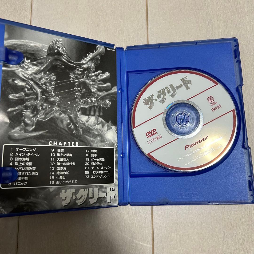 ザ・グリード 【洋画 DVD】 廃盤 希少 - メルカリ