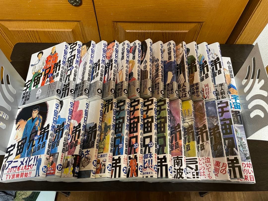 宇宙兄弟 1〜45巻＋コミックガイド＋リアル 47冊セット 全巻初版帯付き