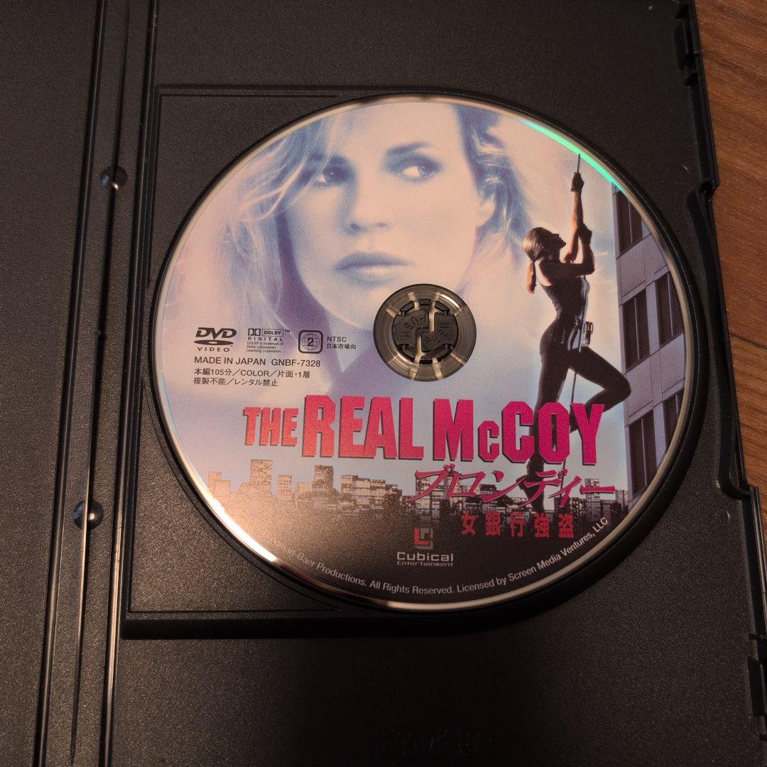 ブロンディー　女銀行強盗　DVD 【セル版】