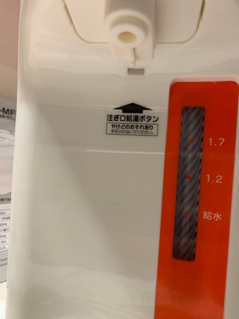ミッフィーの電動ポット 3.2L 未使用品　非売品