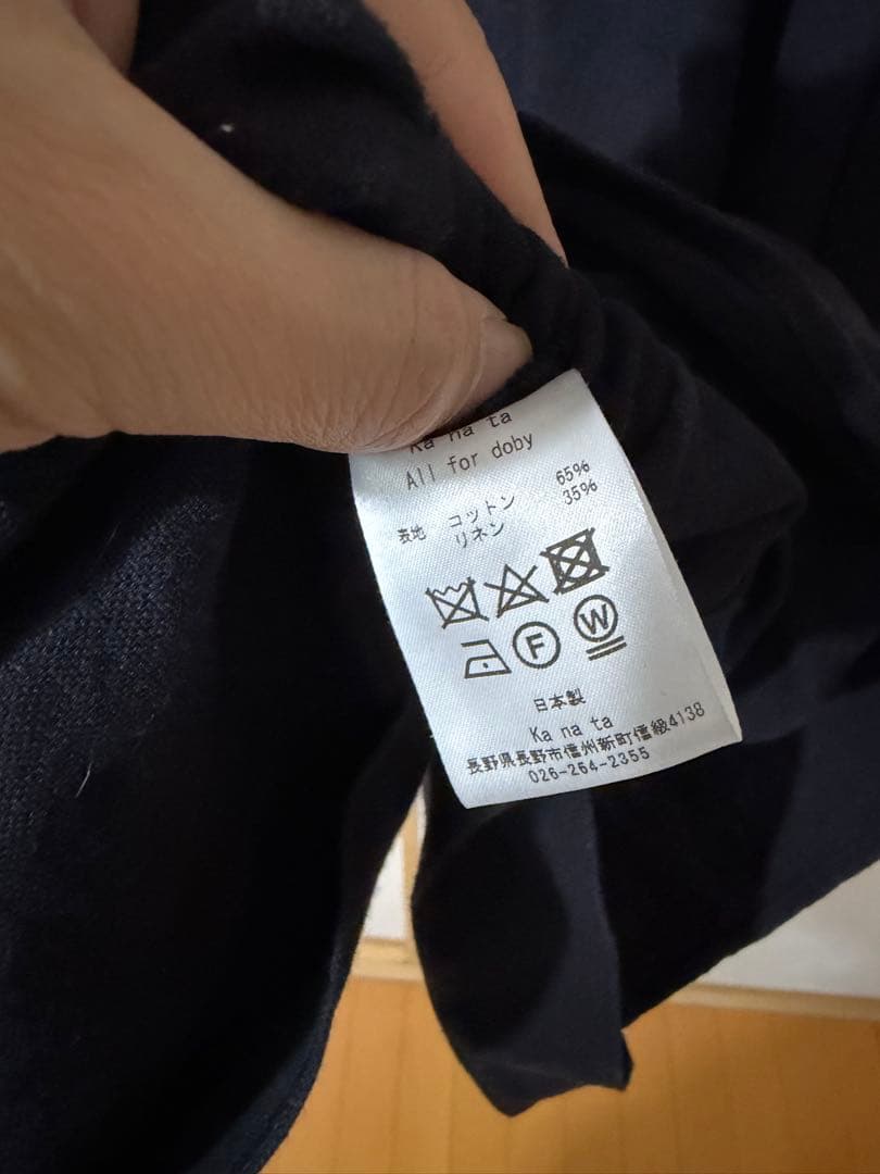 Ka na ta kuma CL shirts かなた シャツ ワンピース