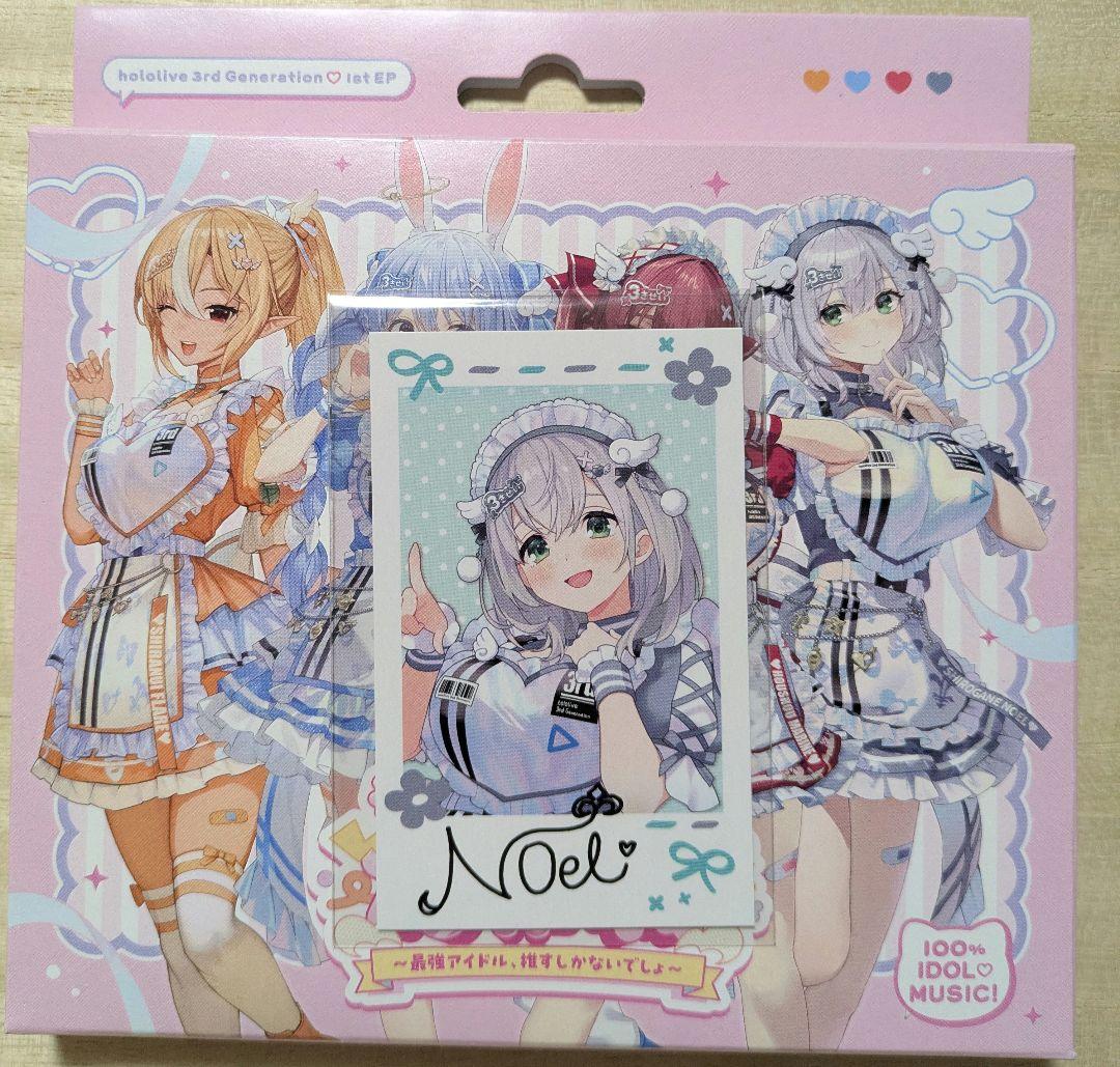 ホロライブ 3期生 EPきゅるるん大作戦 CD チェキ風カード 白銀ノエル