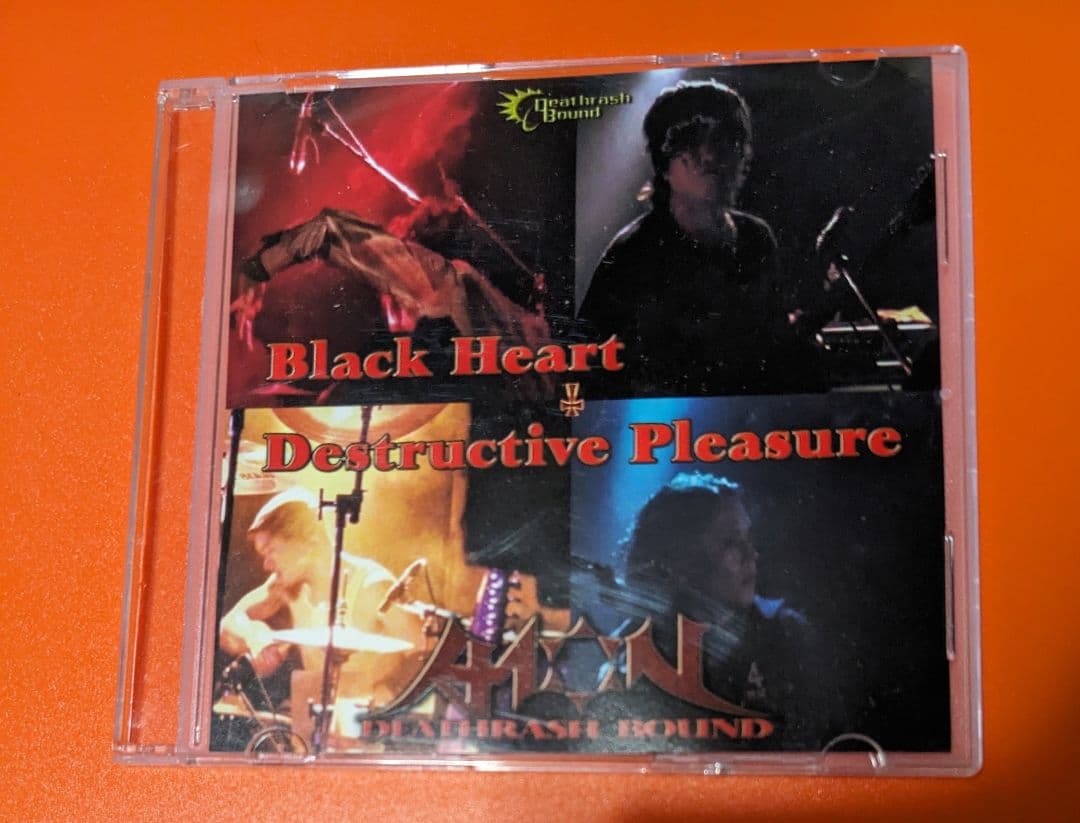 AION AI✡N Black Heart / Destructive Download Ai Generated, Heart, Black Heart. Royalty-Free Stock