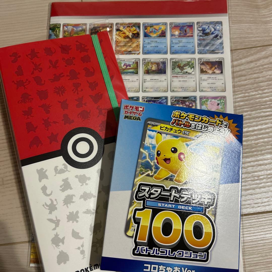 引退まとめ売りポケモンカード イーブイ進化系 PSA 10 セット 他多数
