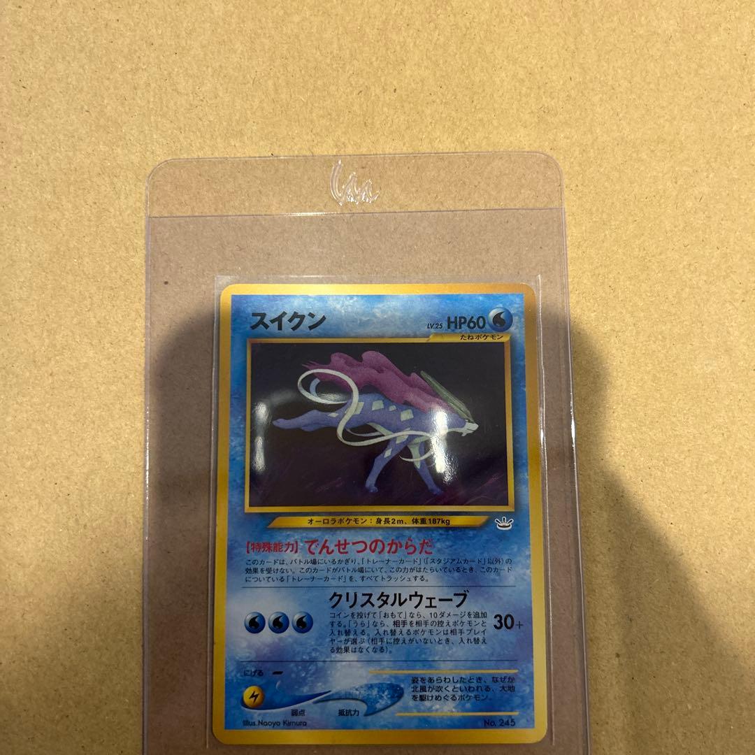引退まとめ売りポケモンカード イーブイ進化系 PSA 10 セット 他多数