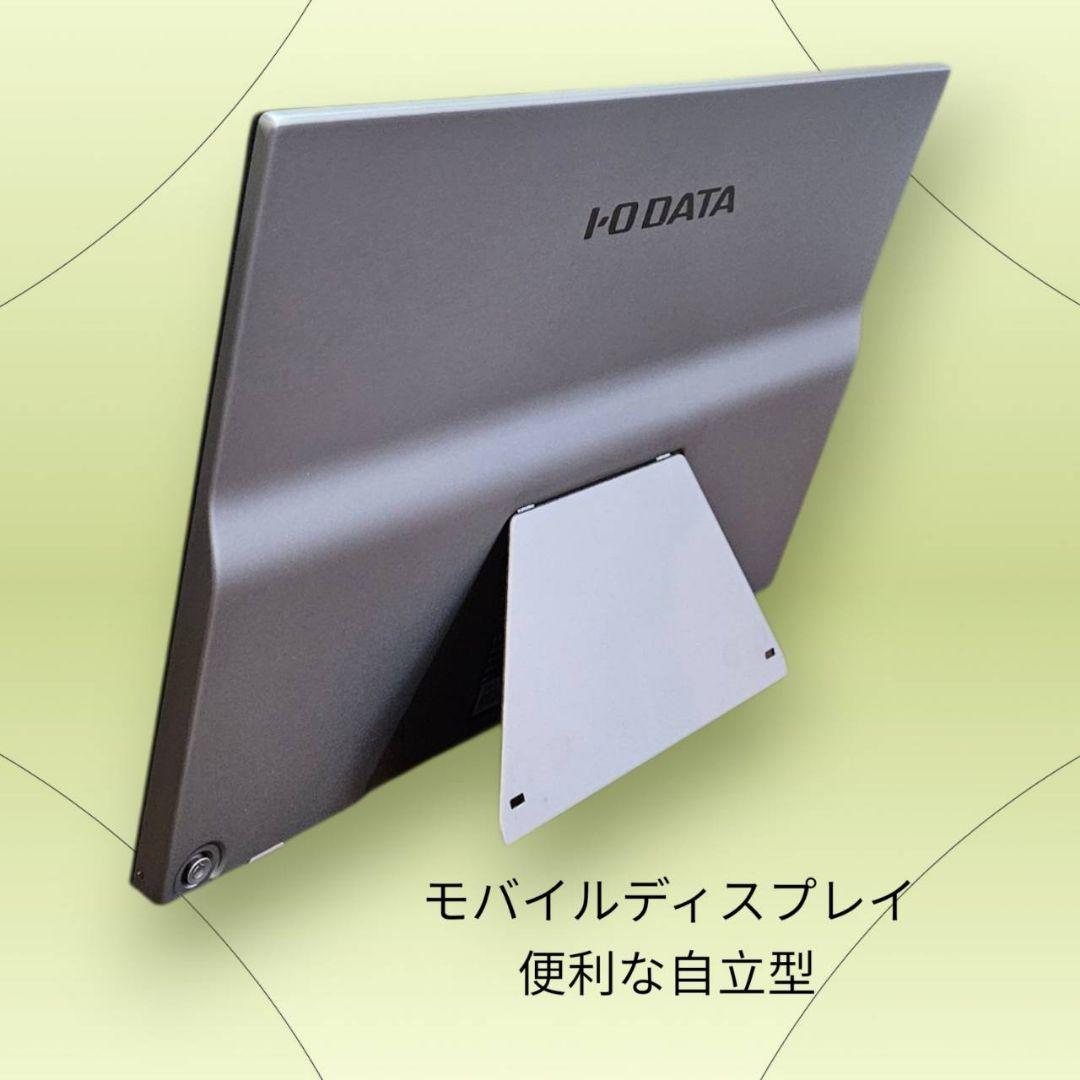 I-O DATA C16 15.6型ワイドモバイルディスプレイ LCD-CF161XDB-M | 広視野角ADSパネル採用 15.6型フルHD対応モバイル