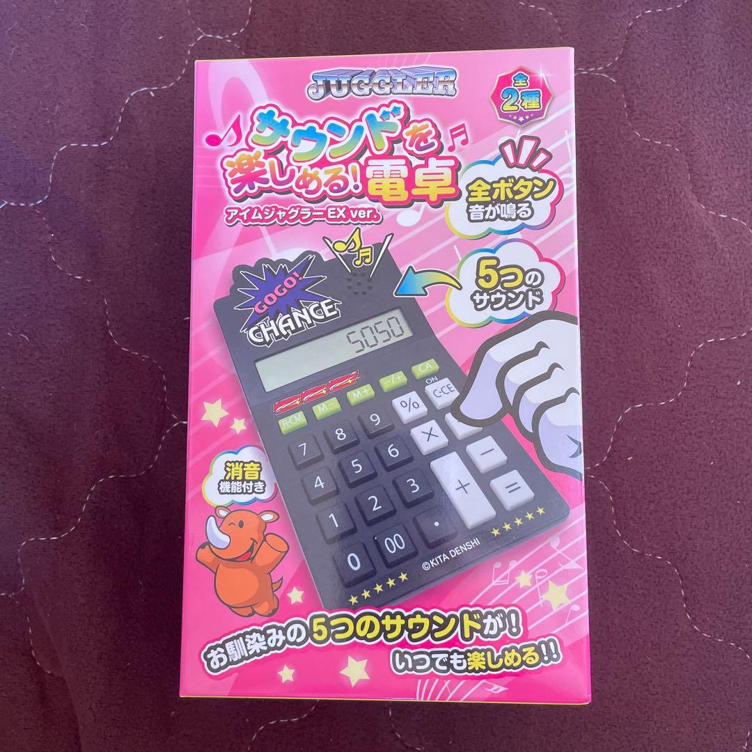 jugglerサウンドを楽しめる！電卓 アイムジャグラーEX ver. - メルカリ