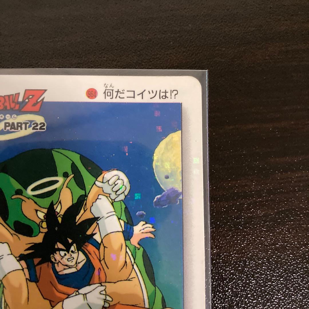 ドラゴンボール カードダス PPカード 希少 ノーマルキラ アマダ レア