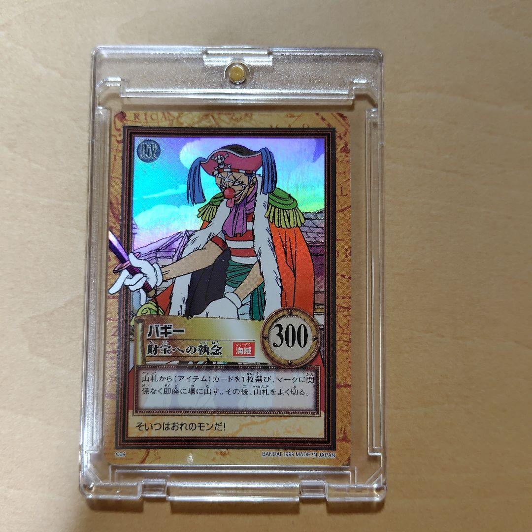 ワンピースカードダス　バギー バギー【L】《青》 OP09-042 販売ページ｜ワンピースカード通販｜高価