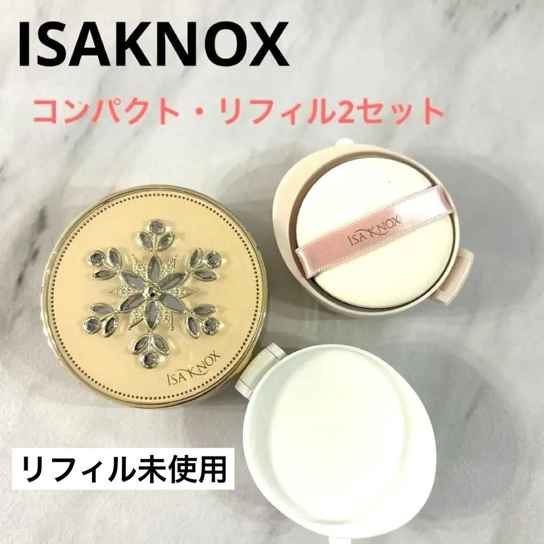 ISA KNOX クッションファンデーション リフィル2個 コンパクトセット