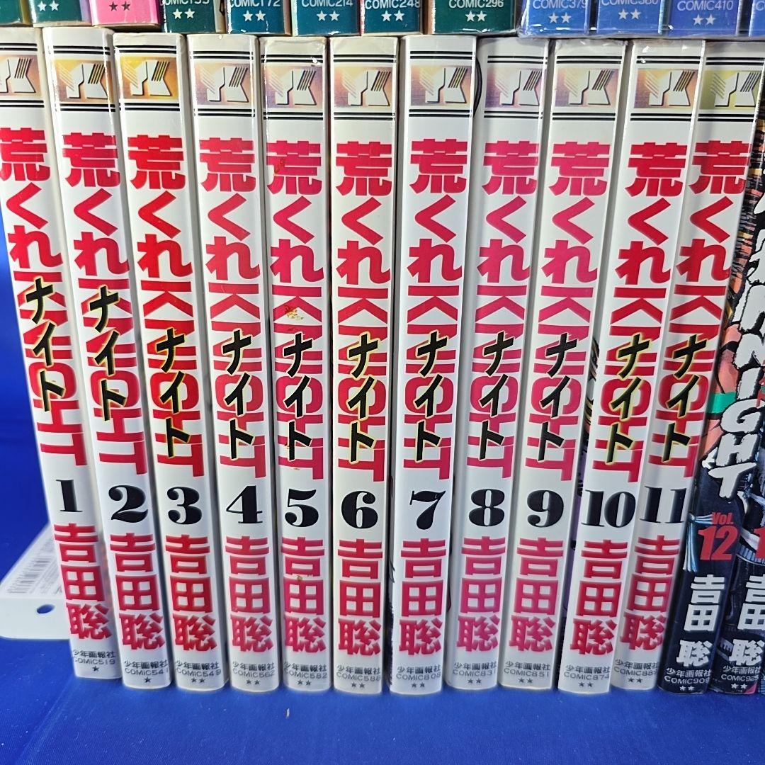 全巻セット】荒くれKNIGHT 全巻＋高校爆走編 全39巻 吉田聡 - メルカリ
