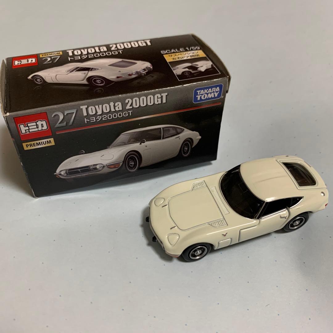 トミカ プレミアム 廃盤3台セット 箱付き - メルカリ