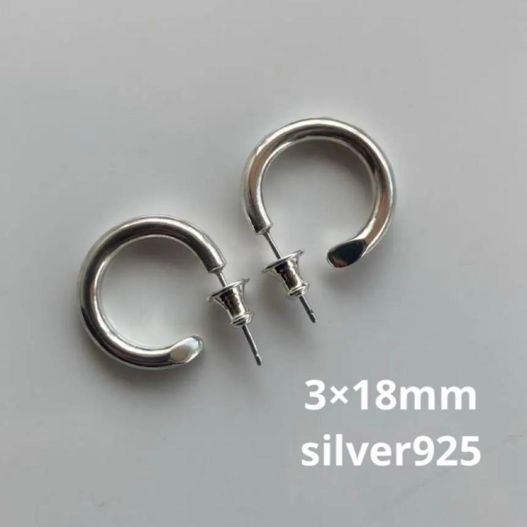新品 【 3mm×18mm 】両耳用 シルバー925 フープピアス シンプル シルバー フープピアス 18mm×3mm 1P 片耳用 ピアス フープ