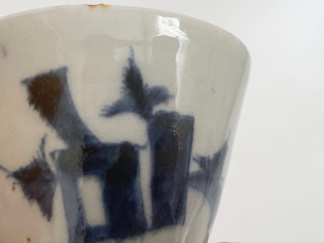 骨董 アンティーク 古伊万里 幾何学文様 蕎麦猪口 直し カマキズあり