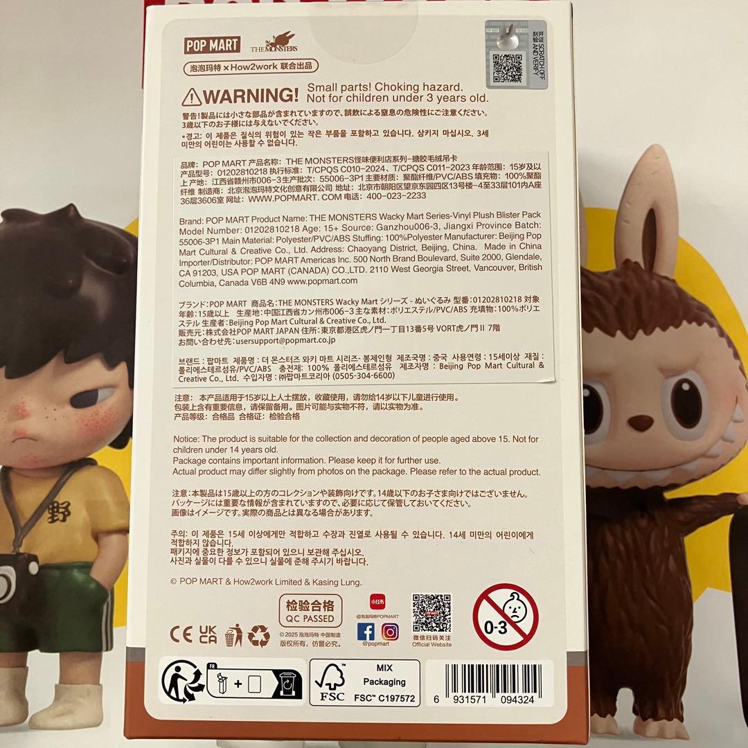 限定品】店員ラブブ popmart labubu - メルカリ