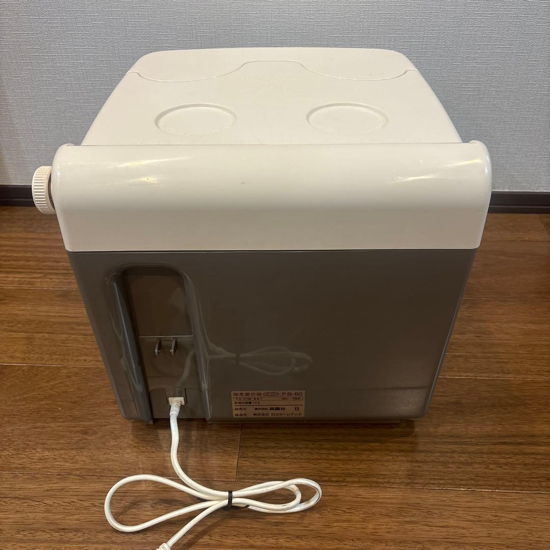 冷え取り君　高陽社　FB-50 足湯　値引き交渉可