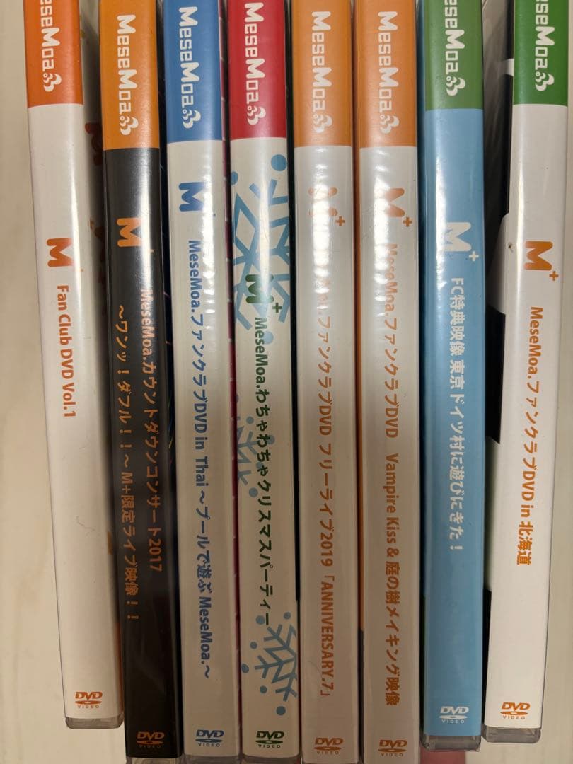 Mesemoa DVDシリーズ 8巻セット Vol.7＆Vol.8 2枚組DVD-BOX：Blu-ray&DVD：モヤモヤさまぁ～ず2