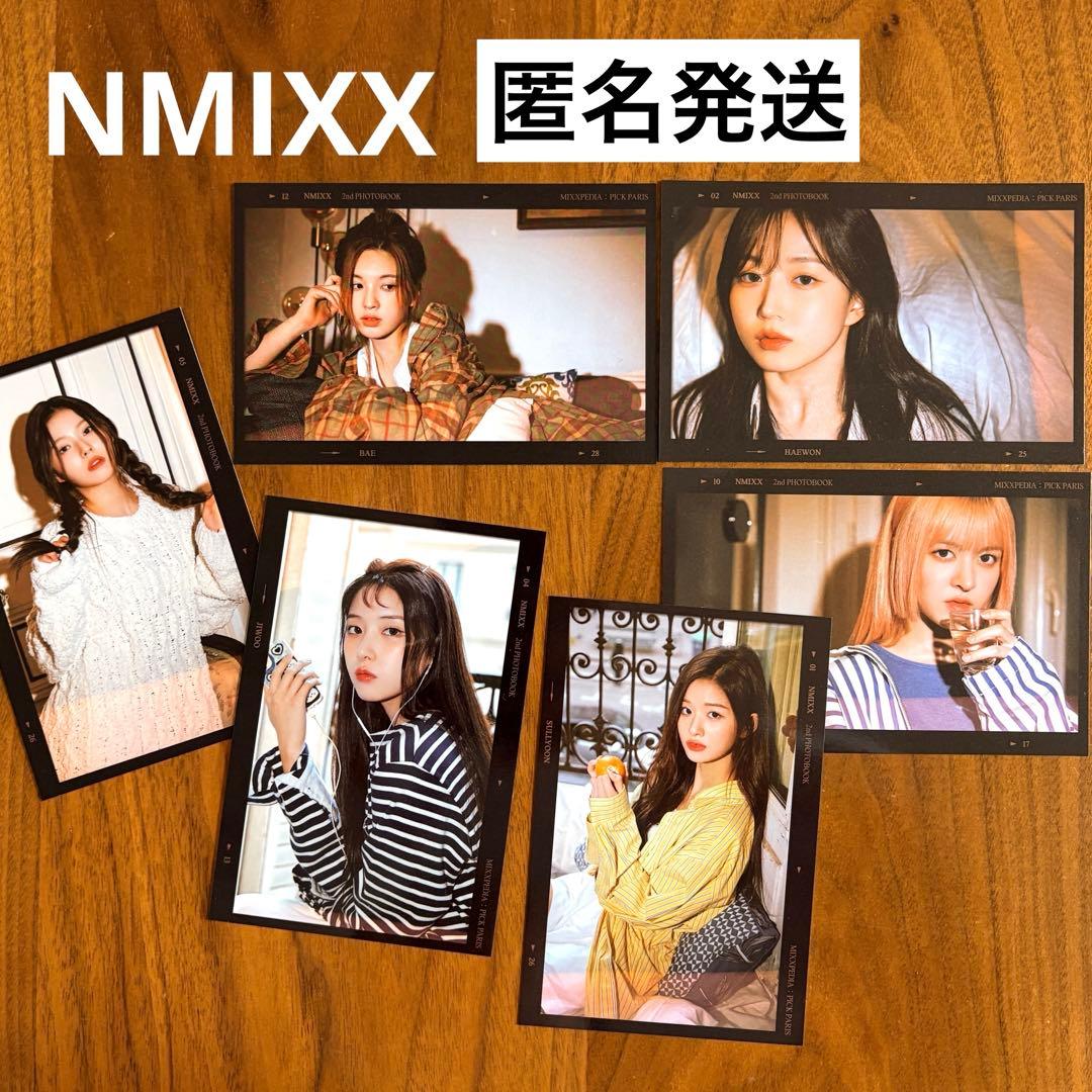NMIXX◾️公式パリ写真集フォトカード6枚/ へウォソリュンジウベイギュ