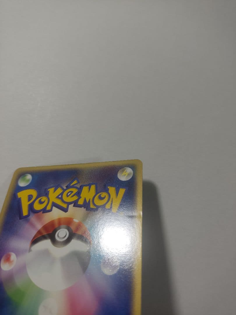 ロケット団の逆襲 R団のミュウツーex 064/084 R団のスイクンex など