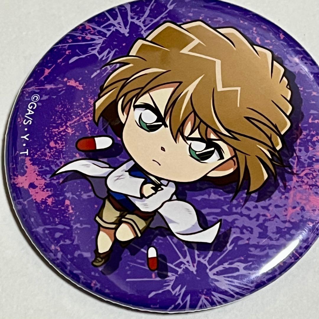 灰原哀 名探偵コナン たたかえっ! キャラバッジコレクション 缶バッジ