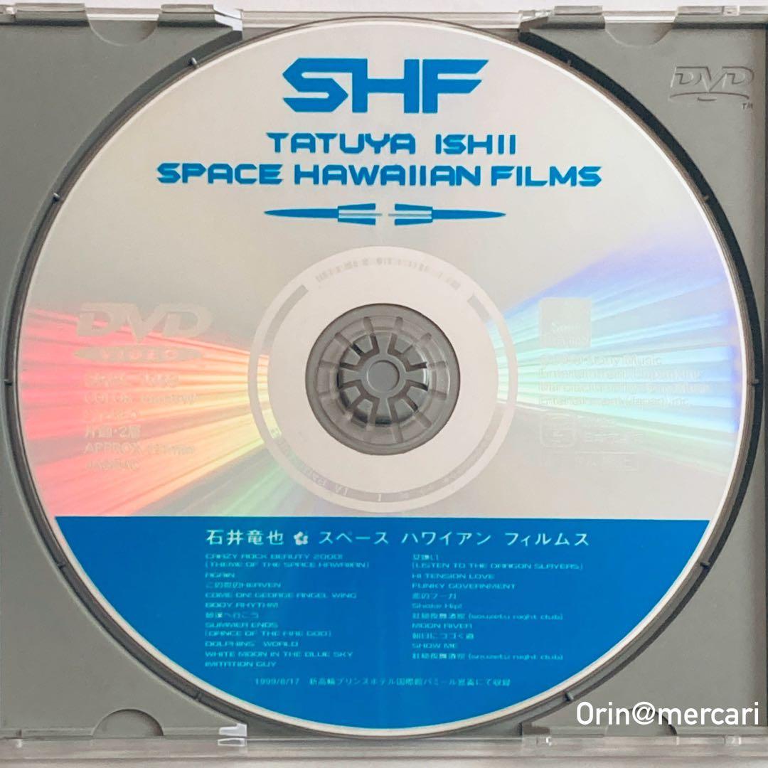 石井竜也'99ライブDVD 「SPACE HAWAIIAN FILMS」＋パンフ - メルカリ