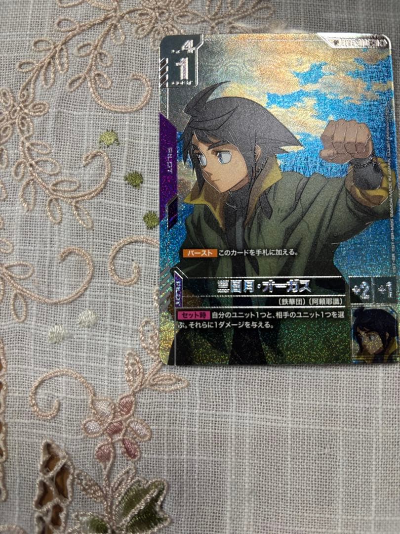 ガンダムカードゲーム GD03 三日月・オーガス - メルカリ