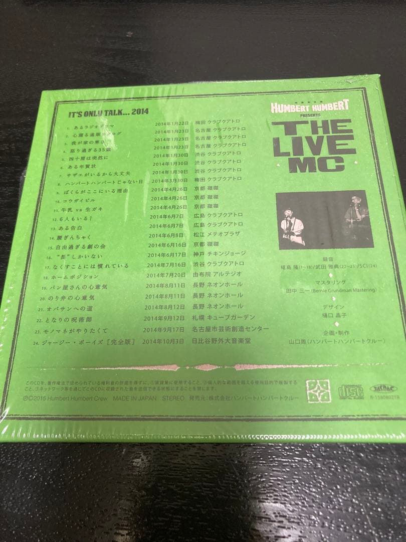 THE LIVE MC ハンバートハンバート ライブ会場限定 CD - メルカリ