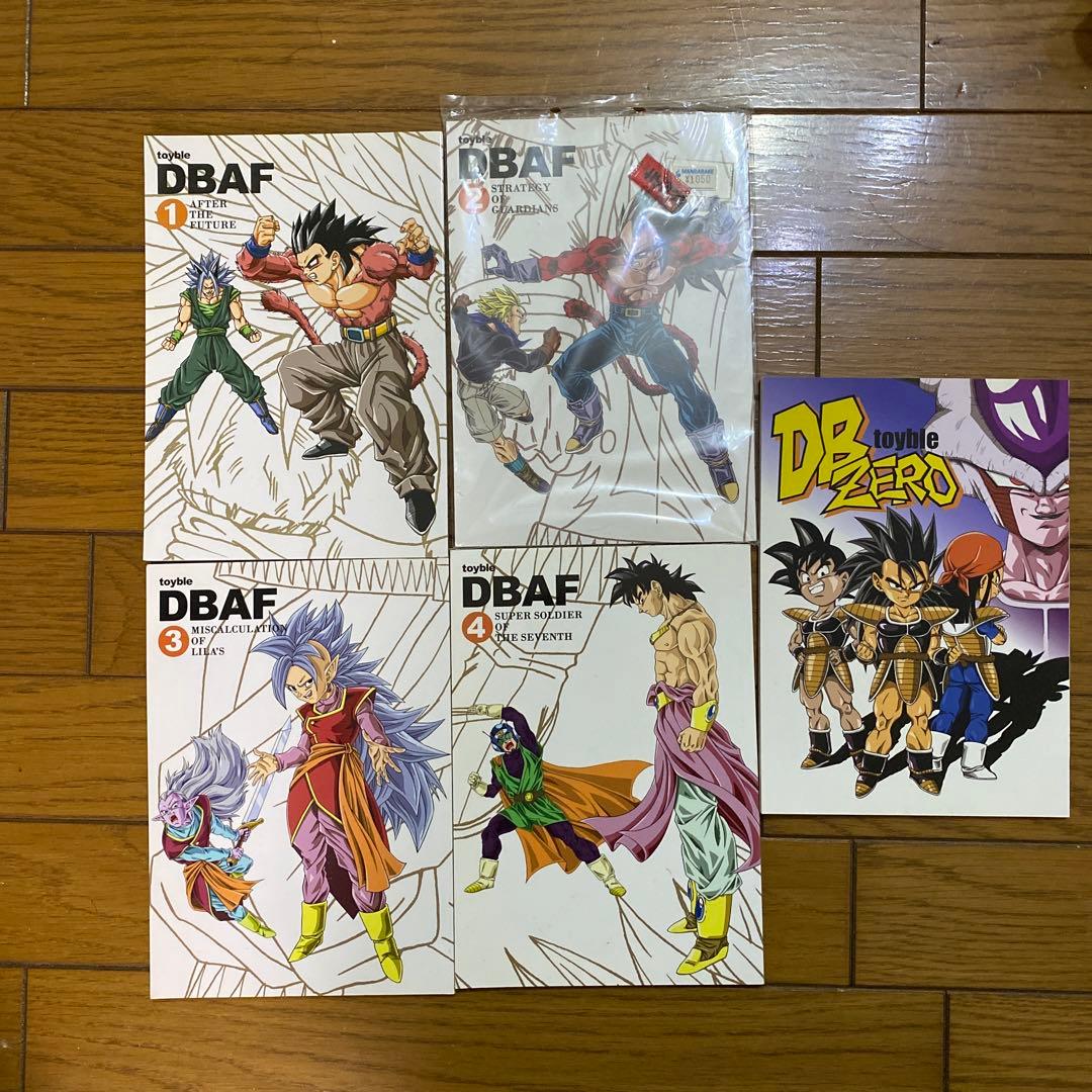 ドラゴンボールAF 1~4巻DB ZEROといぶるDBAF toyble - メルカリ