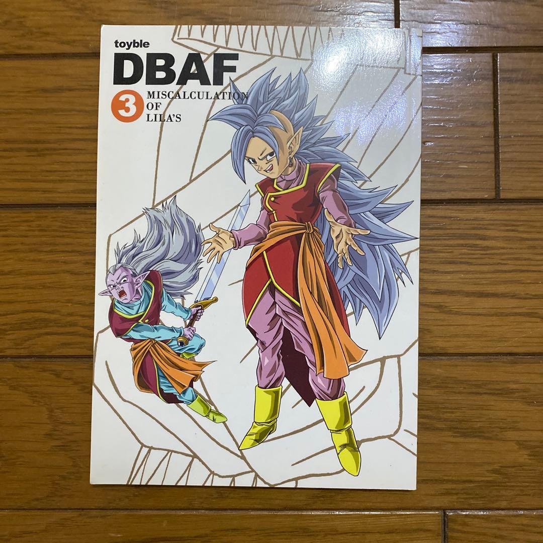 ドラゴンボールAF 1~4巻DB ZEROといぶるDBAF toyble - メルカリ