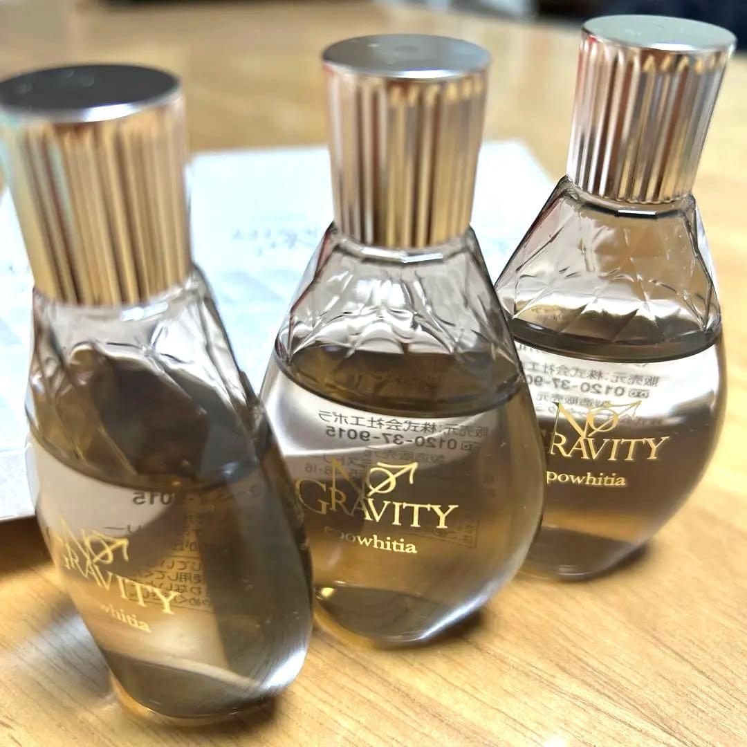 エポホワイトエッセンス 30ml 3本セット - メルカリ