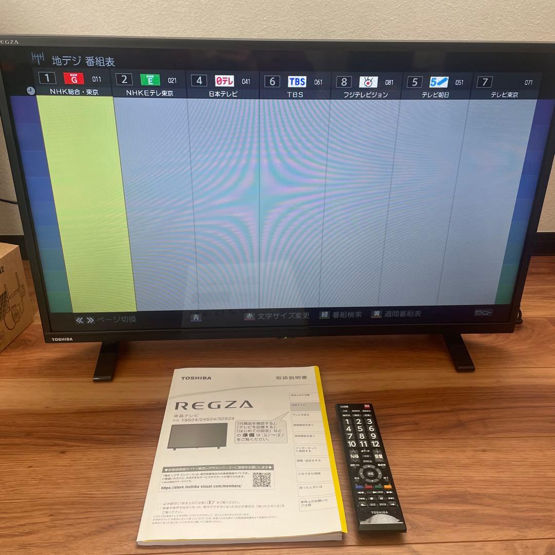 TOSHIBA REGZA 32型 Amazon | TOSHIBA 32V型 ハイビジョン液晶テレビ REGZA 32A9000