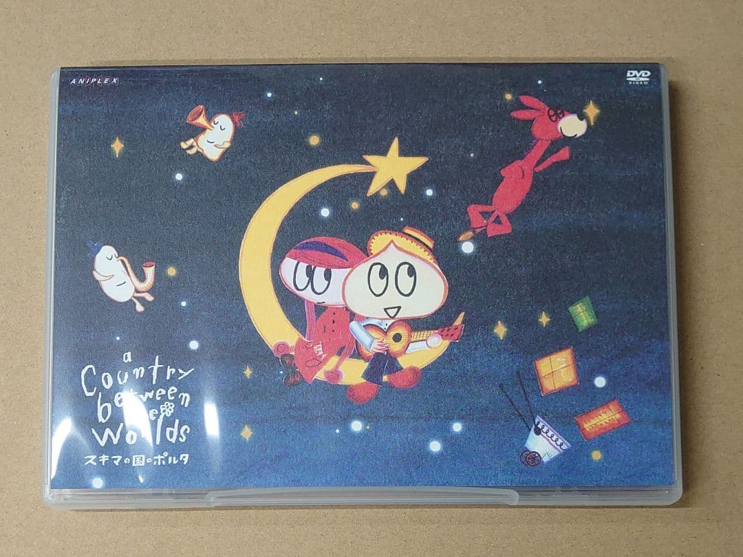 スキマの国のポルタ BOX DVD サントラCD 絵本付 - メルカリ