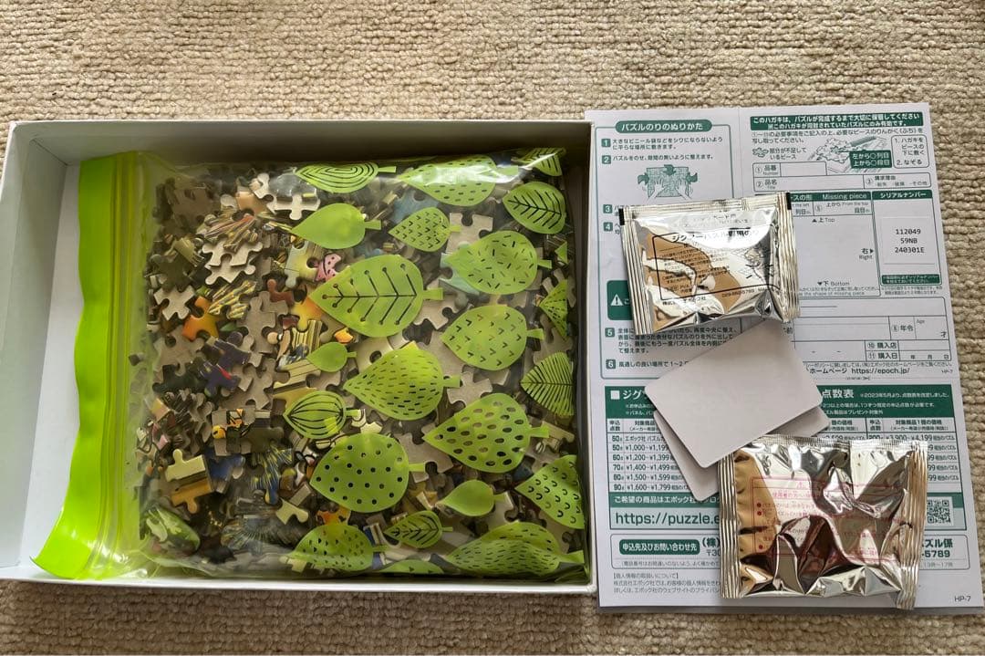 PEANUTS スヌーピー花火 1000ピースジグソーパズル - メルカリ