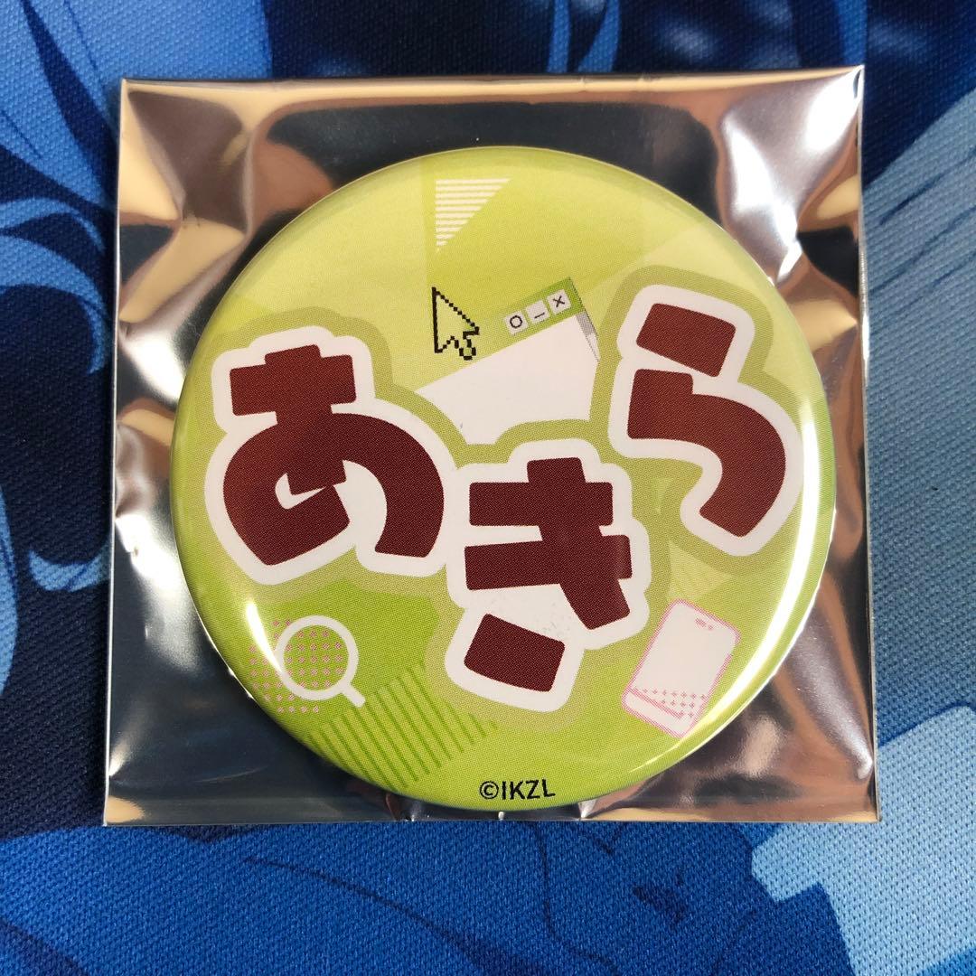 AKIRA ネーム 缶バッヂ