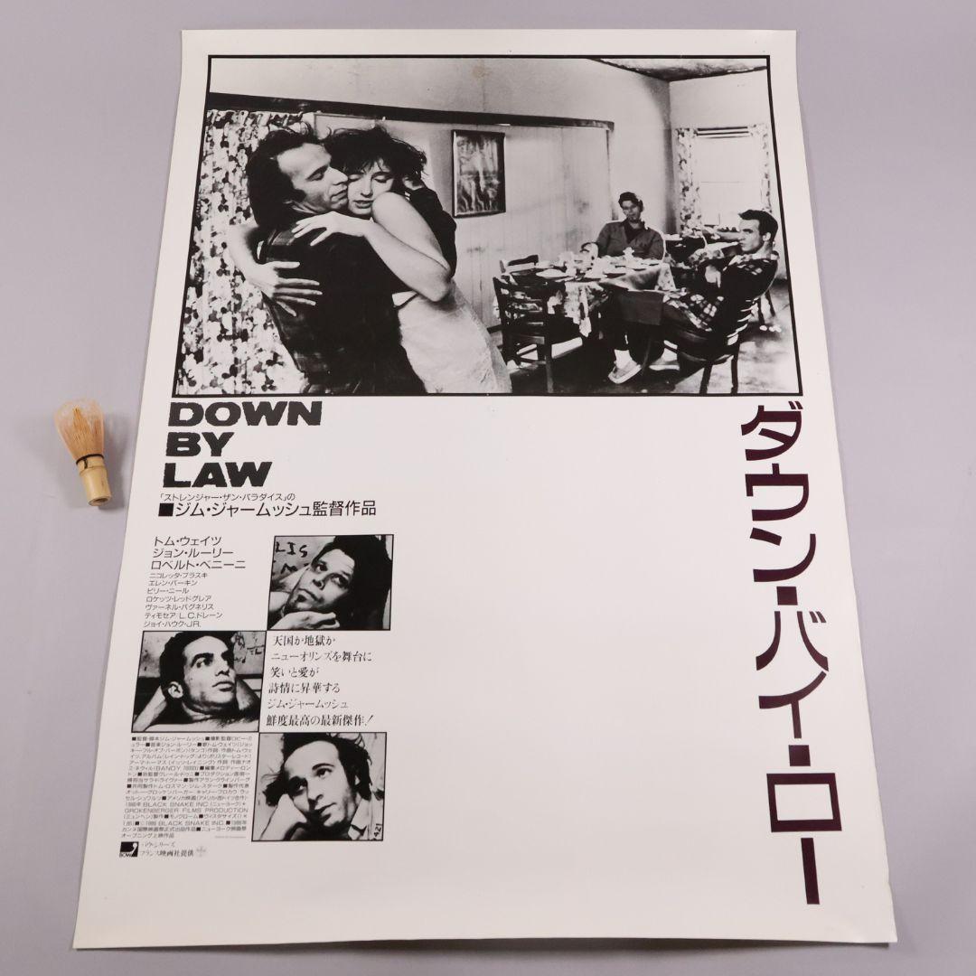 【CM104】B1判 映画ポスター「ダウン・バイ・ロー」トム・ウェイツ 白黒 Amazon.co.jp: ダウン・バイ・ロー [Blu-ray] : トム・ウェイツ, ジム