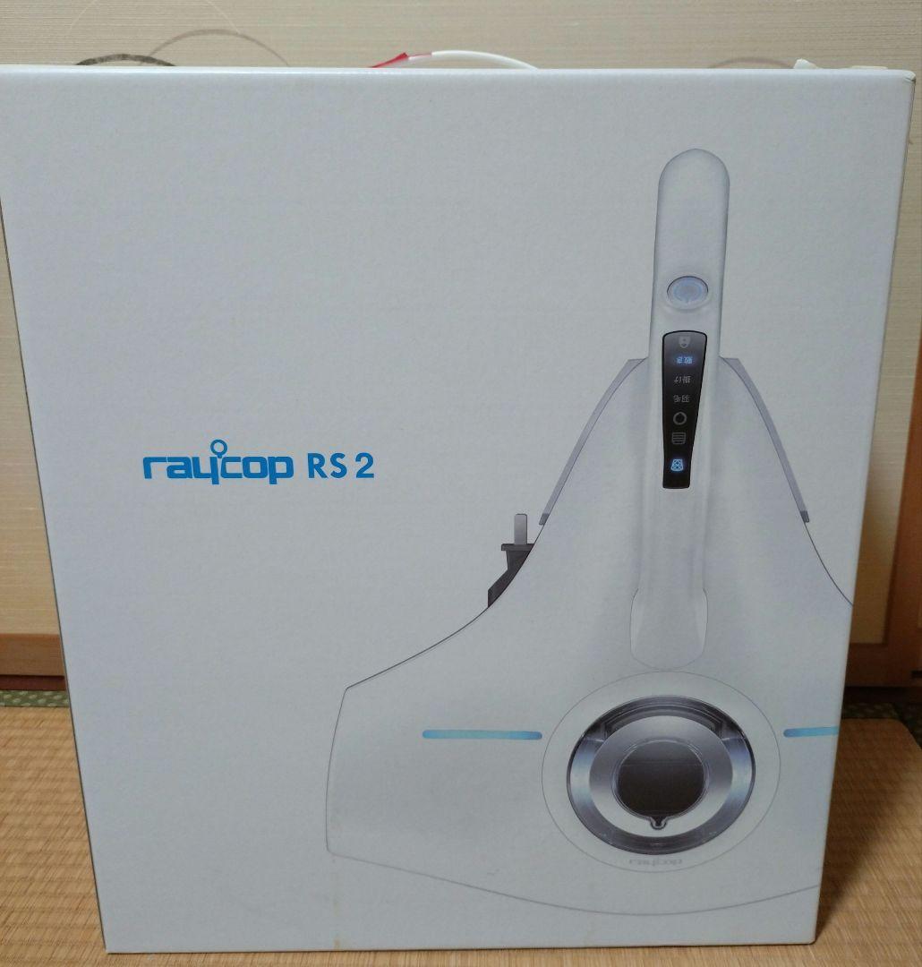 [新品未使用]レイコップ布団クリーナー rs2 レイコップ ふとんクリーナー レイコップRS2 RS2-100JPK (ピンク