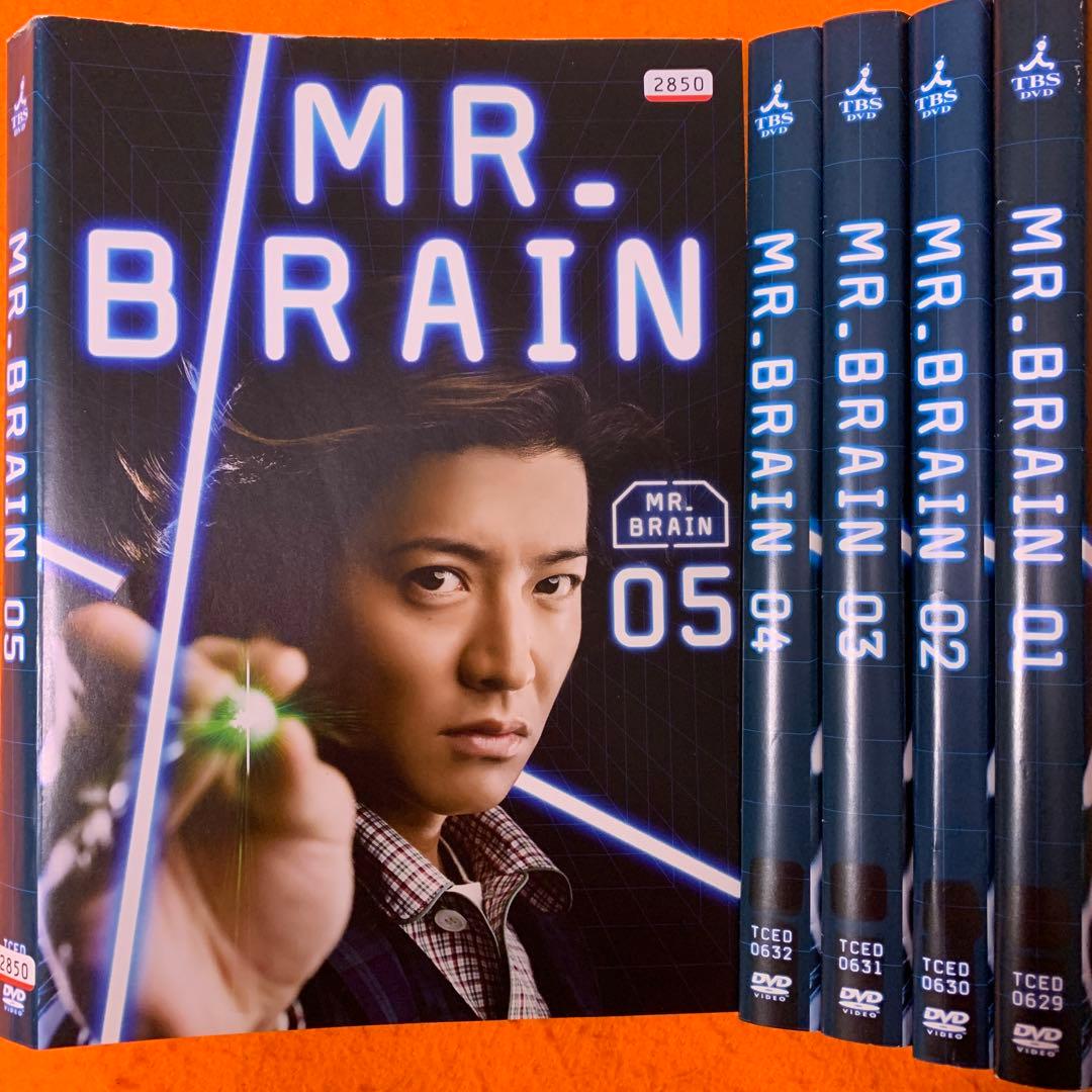 MR.BRAIN DVD 全5巻 全巻セット 木村拓哉 ミスターブレイン - メルカリ