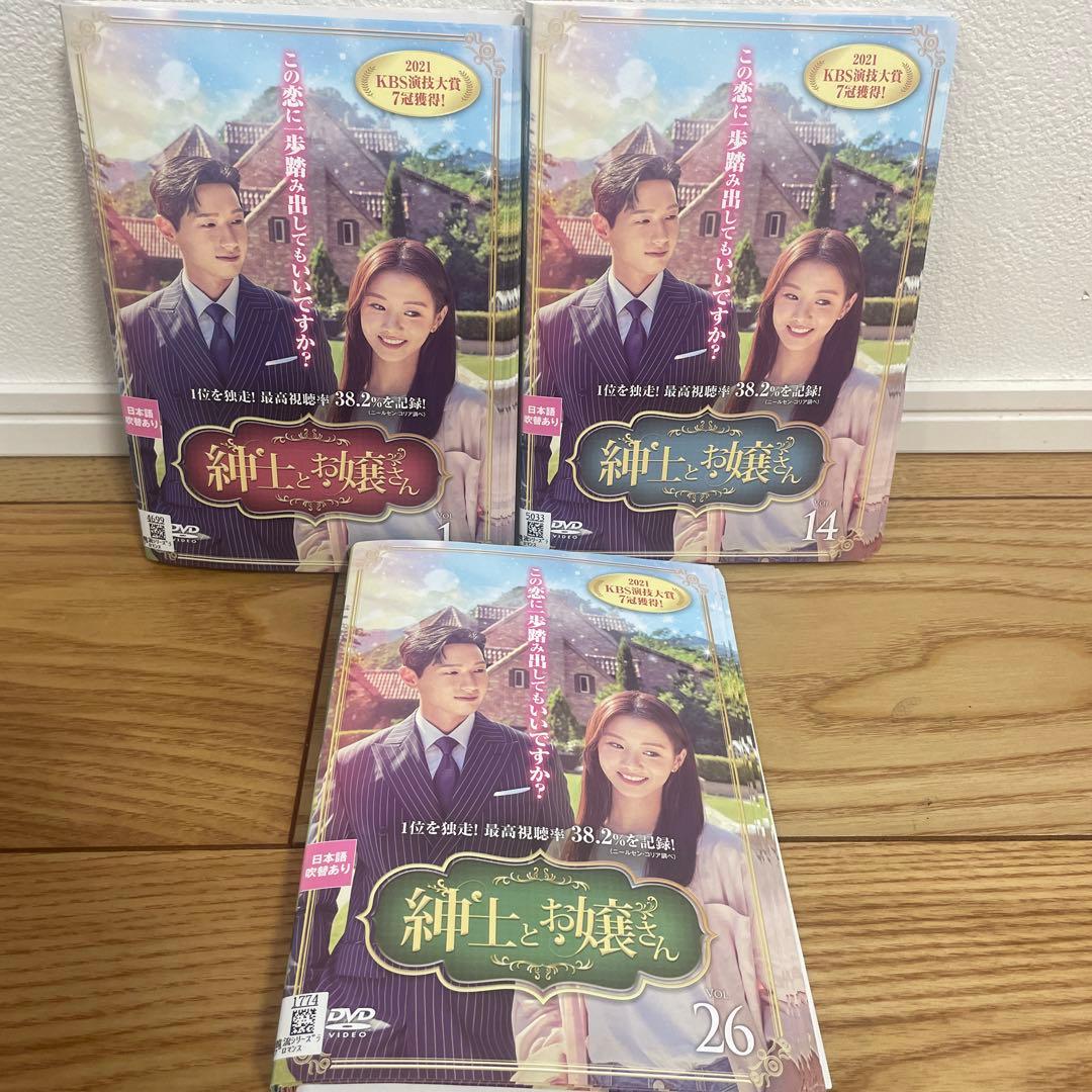 紳士とお嬢さんdvd全巻セット全38巻韓国ドラマ - メルカリ