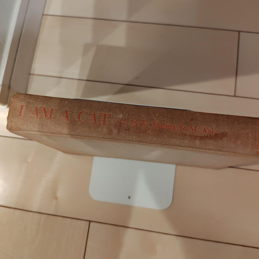 I AM A CAT 夏目漱石 英語版 昭和36年 初版 希少本 - メルカリ