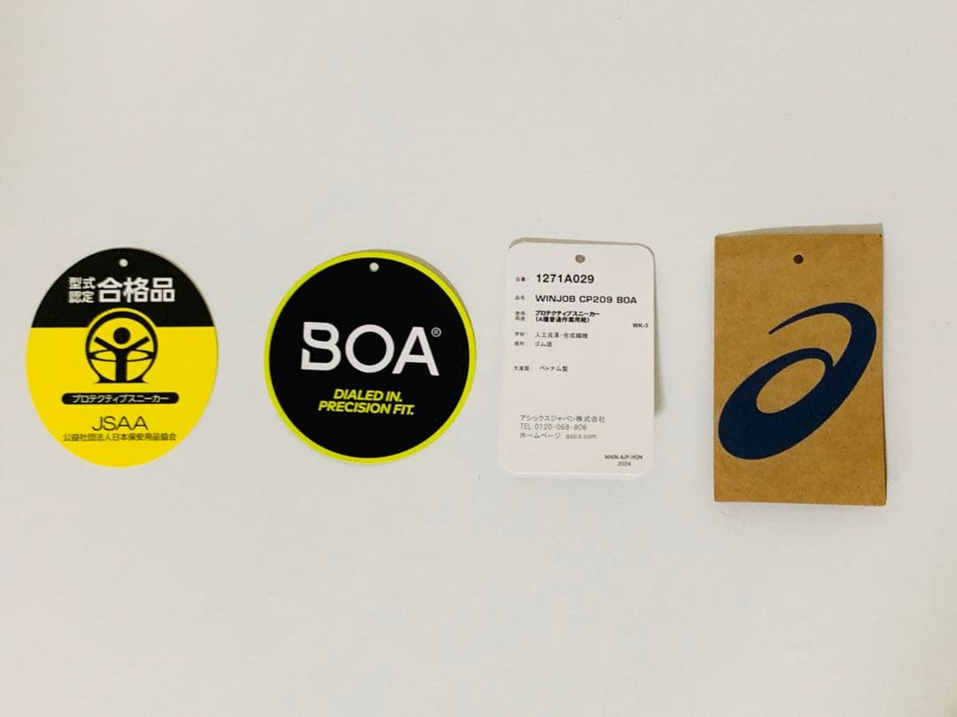 アシックス安全靴 新品 ウィンジョブ 25.0cm CP209 BOA