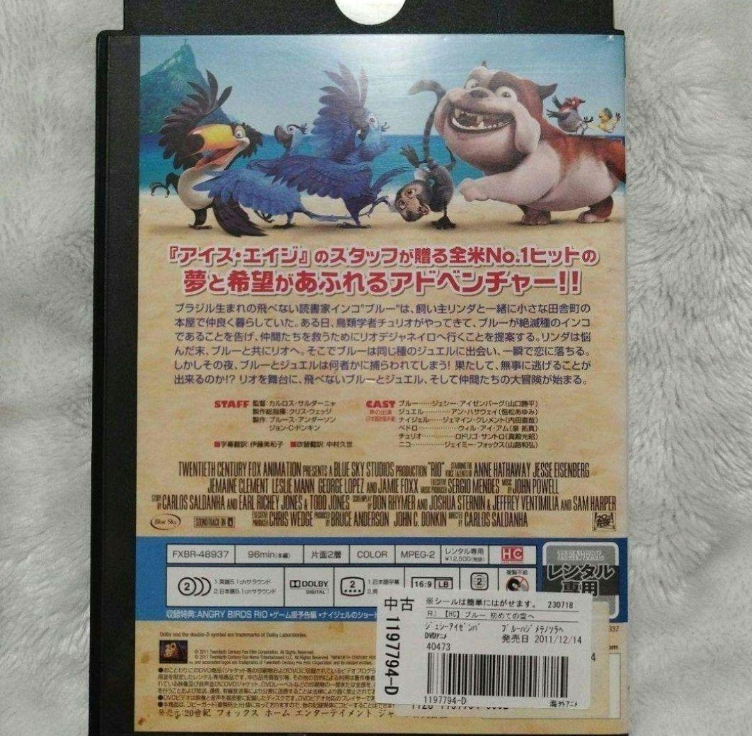 DVD アニメ映画 人気映画 まとめ売り