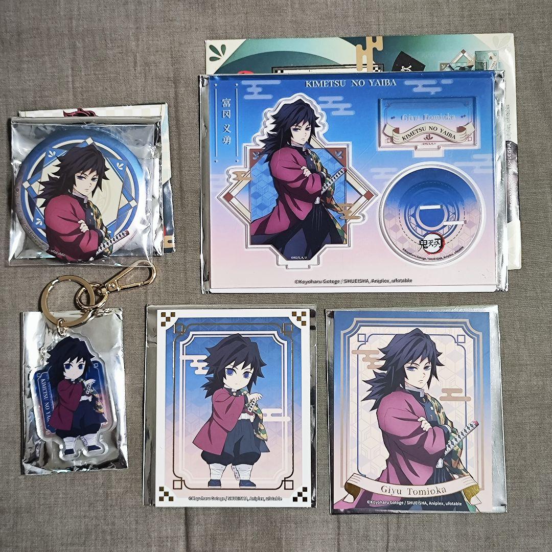 鬼滅の刃 名場面アクリルスタンド 第2弾 冨岡義勇 中国ジャンプショップ