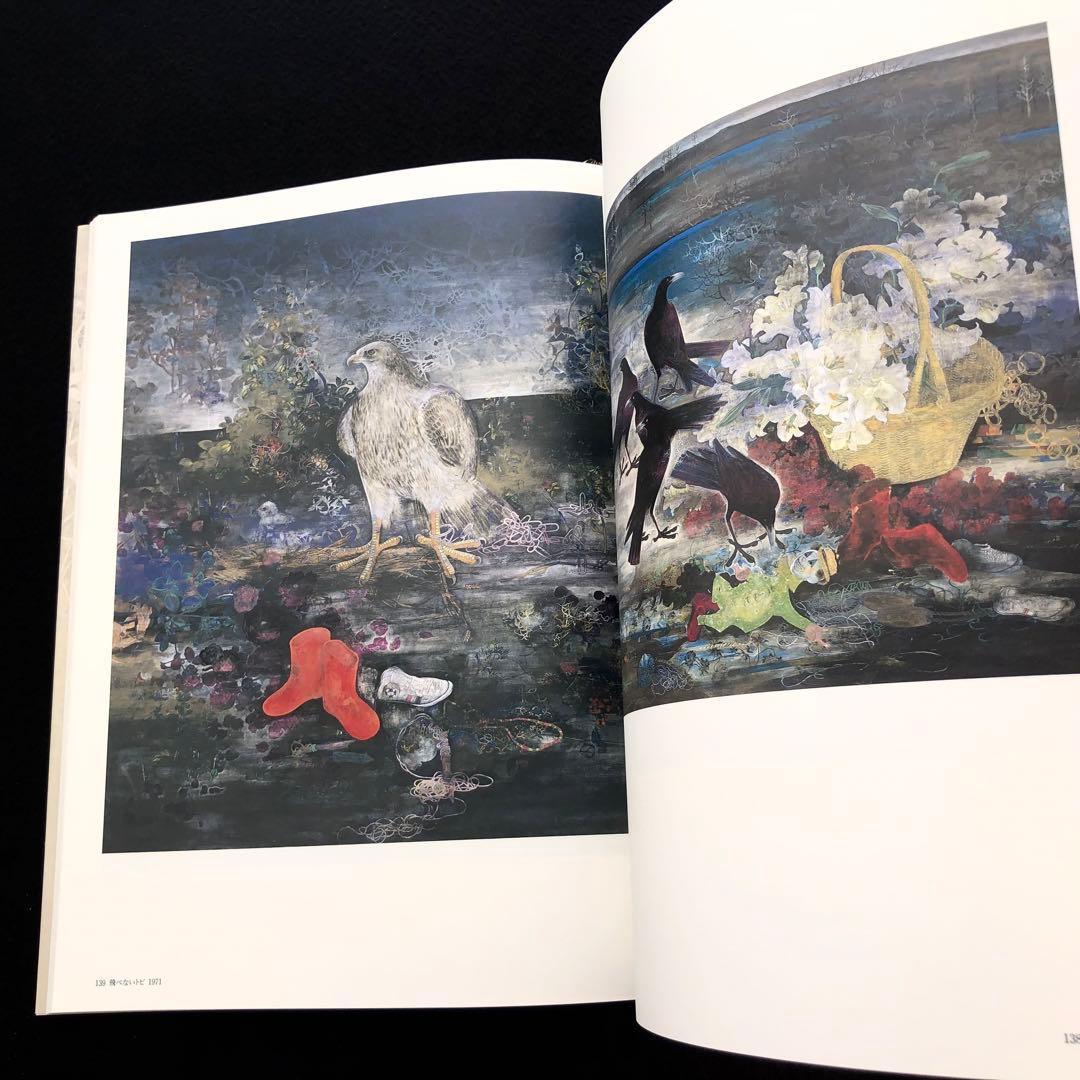 署名・落款入】竹内浩一 自選画集「風の暦」1998年 初版 小学館 - メルカリ