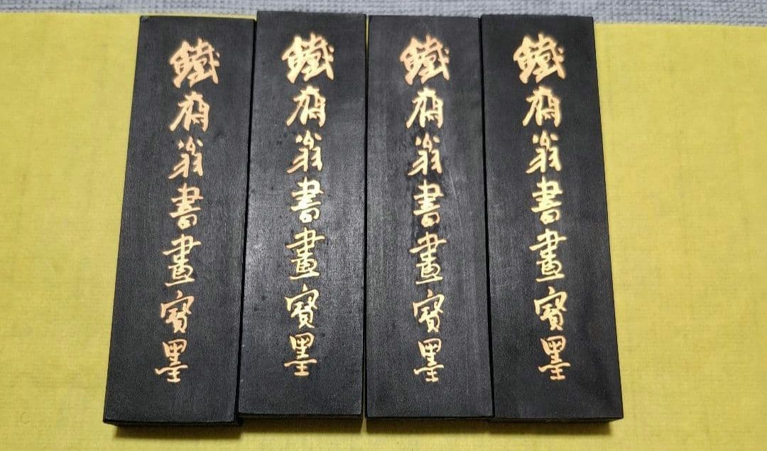 中国書画墨 油煙101 古墨 鉄斎翁書 E Amazon.co.jp: 中国墨 鉄斎翁書画宝墨 油煙101 徽歙曹素功堯千氏 鉄斎